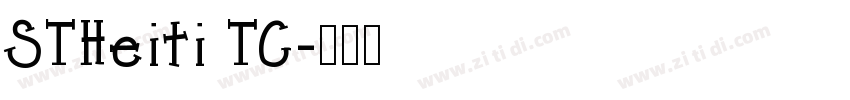 STHeiti TC字体转换